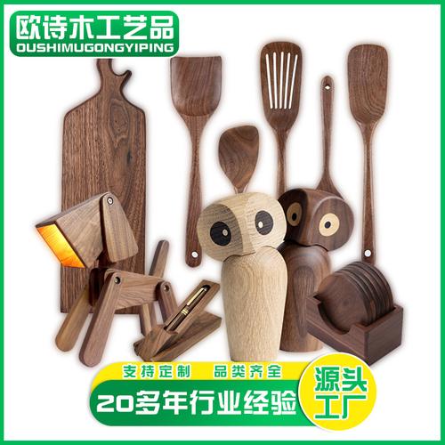 厂家批发黑胡桃木 圆形菱形异型木制品 北美黑胡桃木雕刻工艺品